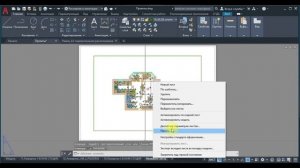 Автокад(AutoCad) по ШАГАМ. Работа с проектом. Видовые экраны, настройка и печать листа. Урок 8.   1