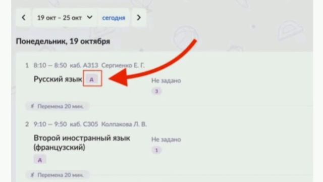 Как войти в дистанционный урок Teams через МЭШ.