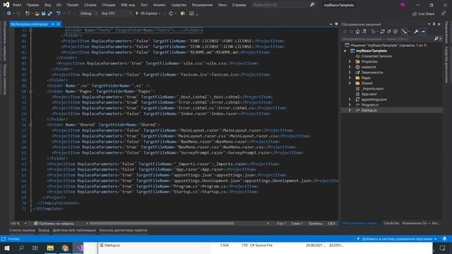 Создание шаблона проекта в Visual Studio смотреть онлайн