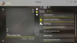 ?СБОРКА ФИДЕРА НА ЛЕЩА ДЛЯ НОВИЧКА?| ОЗ. СТАРЫЙ ОСТРОГ | РУССКАЯ РЫБАЛКА 4