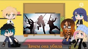 [Реакция «Леди баг и Супер кот» на Атаку Титанов] - Tik Tok