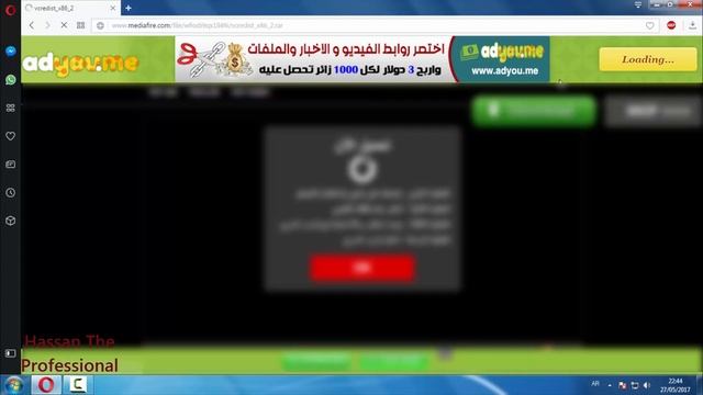 حل مشكلة خطأ 0x8007007 E فى برنامج الامبراطورية смотреть онлайн
