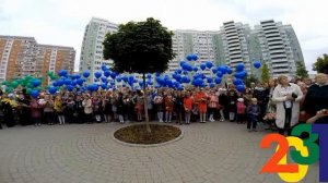 1 сентября 2014 школа 2031