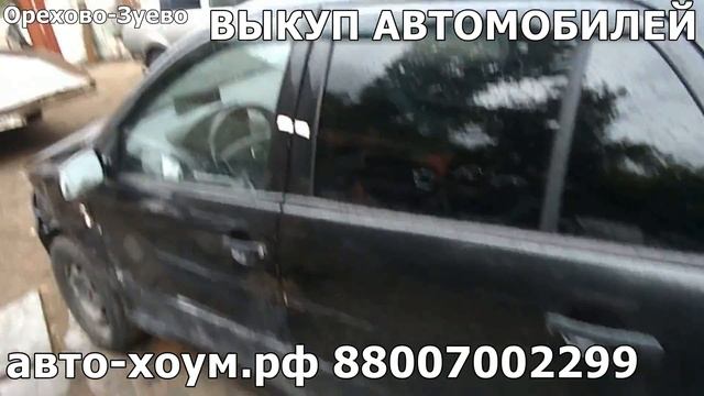 Авторазборка АВТО-ХОУМ. В разборе SKODA FABIA 1.4 16V акпп кондиционер абс смотреть онлайн