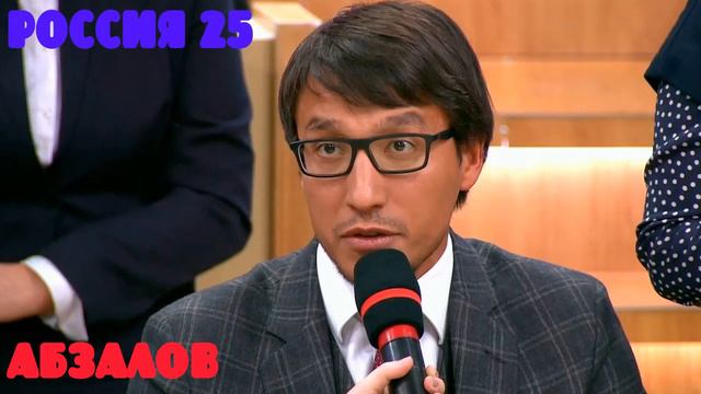 ДМИТРИЙ АБЗАЛОВ.А ЧТО БУДЕТ ПОСЛЕ??? смотреть онлайн