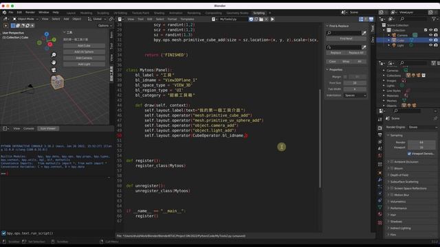 Blender 中文教學 》 Blender Python 安裝自己編寫的外掛 超! Easy #Blender #BlenderPython #python смотреть онлайн