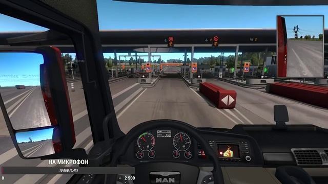 [ETS2] ● Simulation 1 ● 90-110 km/h ● СТРИМ смотреть онлайн
