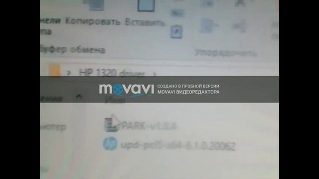 настройка принтэра HP Laser Jet 1320 смотреть онлайн