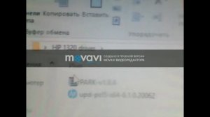 настройка принтэра HP Laser Jet 1320