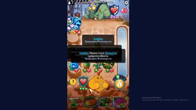 Ранний доступ 30/05/2023 Plants vs Zombies Heroes смотреть онлайн