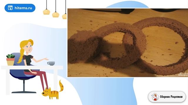 Сборник рецептов