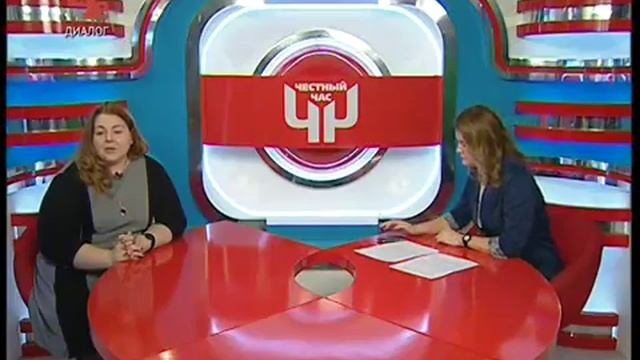 Страхование при ипотеке __ Прямой эфир _Честный час_ с участием Никоненковой Е..mp4