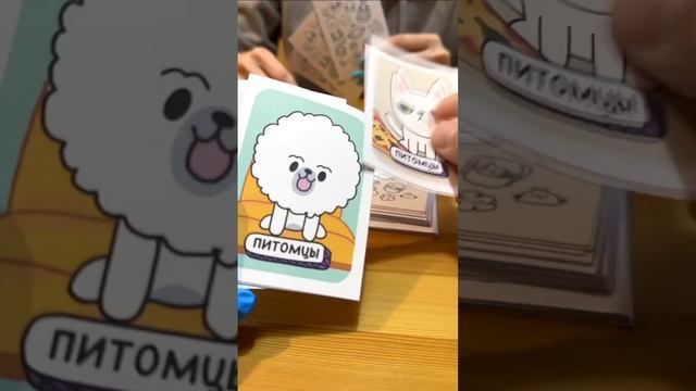 Затусили?Схемы игры на нашем сайте #moducknet