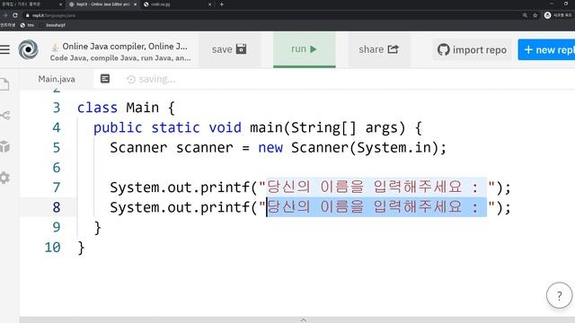 2020 04 10, 자바, 개념, 코드업 푸는방법 смотреть онлайн