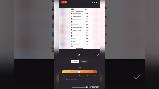 Как сделать сторис Stories из zoom встречи/обучения/презентации бизнеса в приложении InShot смотреть онлайн