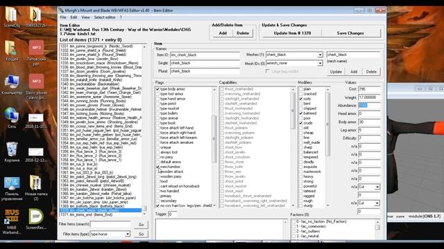 Mount and Blade:Warband перенос вещей из мода в мод (Перенос брони, оружия, и т.д) смотреть онлайн