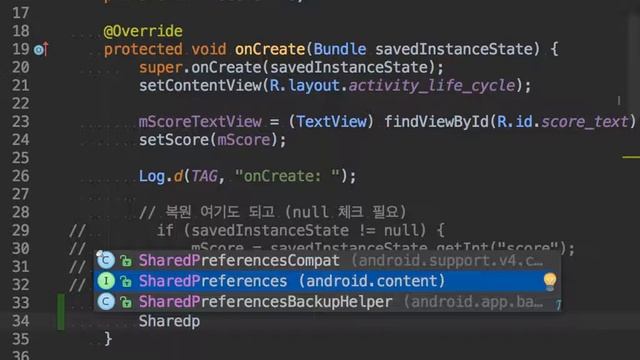 안드로이드 13일차 SharedPreference смотреть онлайн