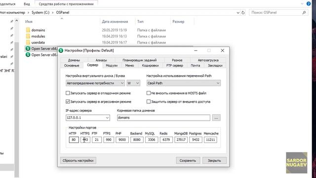 Open server o`rnatish смотреть онлайн