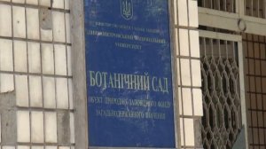 Удобрение для малины AGROGLASS