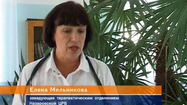 Анемия смотреть онлайн