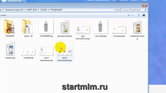 Как сделать прозрачный фон без фотошопа Легко и Просто! смотреть онлайн