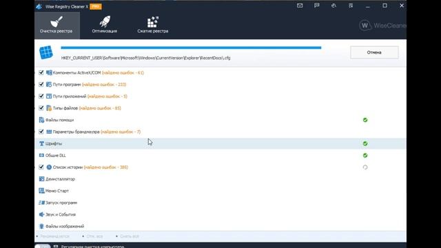 КАК ПОЧИСТИТЬ РЕЕСТР WINDOWS И УСКОРИТЬ ПК?! смотреть онлайн
