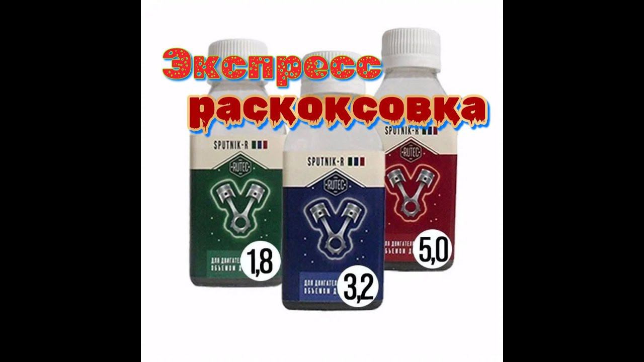 Не используй рутек пока не посмотришь это видео смотреть онлайн