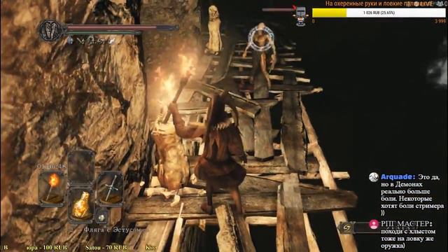 Дарк Соулс 2 Рукапоп в деле!!!! смотреть онлайн