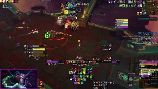 Родррига Хавок Фея 4\10 | Гайд на ДХ Истребление !Истреб...