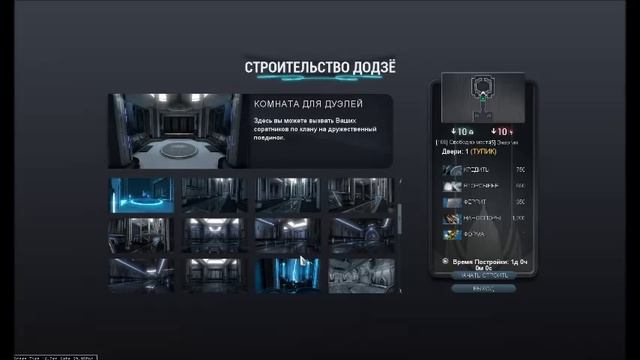 Как создать клан в Warframe !(Варфрэйме) смотреть онлайн