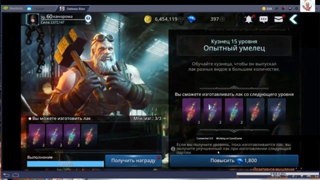 Darkness Rises [RU] - стрим-обзор и первые впечатления (+ небольшой гайд)