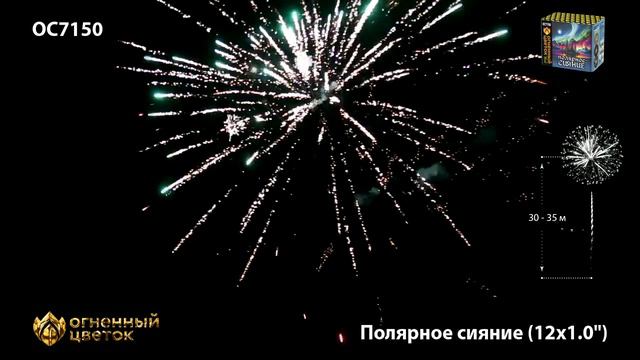 OC7150 смотреть онлайн