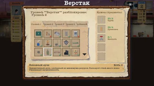 Sheltered смотреть онлайн