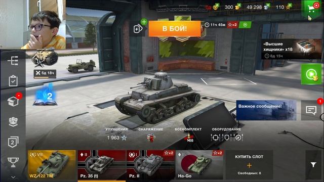 World of tanks blitz! смотреть онлайн
