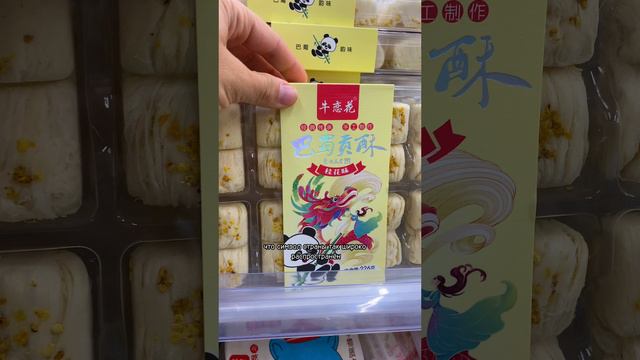 Панды в Китае смотреть онлайн