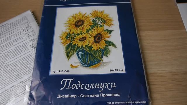 Рукодельный винегрет #7. Вышивка, вязание, ПОДАРКИ!!!! Разговоры о канале...