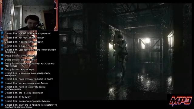 Resident evil Старо-Новогодний подарок для МП 3 (Стрим 6 - акулы и растение) смотреть онлайн