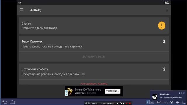 Idle Daddy. Фарм коллекционных карт в Steam 2018 смотреть онлайн