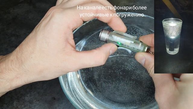 РАДИОАКТИВНЫЙ ФОНАРИК / наключный фонарик/м300 /мульти универсальный фонарик . смотреть онлайн