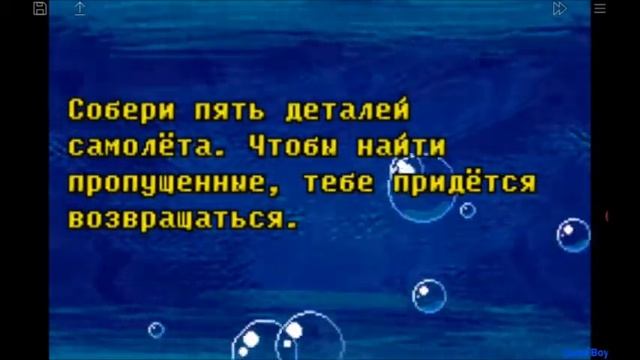 4. Horrible worm. SpongeBob SquarePants: Creature from the Krusty Krab (GBA). Rus version. Longplay смотреть онлайн