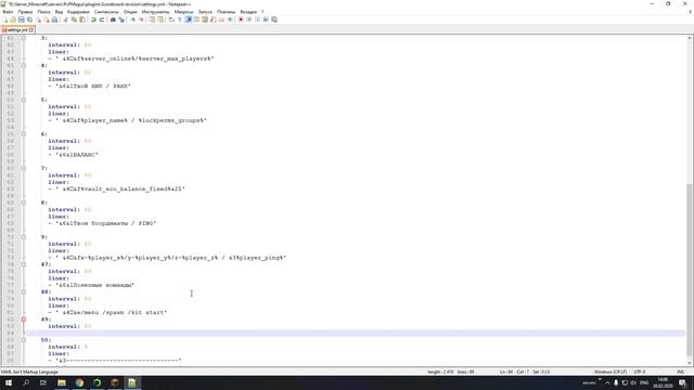 Scoreboard плагин настройка в Minecraft Plugin Tutorial/Overview смотреть онлайн