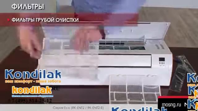 Кондиционеры  Dantex RK-18ENT2  видео обзор