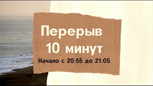1 неделя "Готовим Путь к Господу" смотреть онлайн