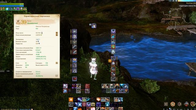 ArcheAge 6.5. Размышления на тему смены класса. смотреть онлайн