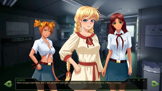 Сон Юкихиры Сомы [День 2] смотреть онлайн