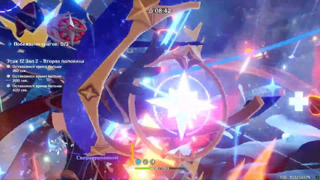 New Spiral Abyss - Genshin Impact 2.6 Ayaka + Hu Tao.Легкая бездна Аяка и Ху-тао. С 1 трая Ez бездн смотреть онлайн