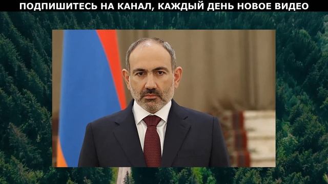РОКОВАЯ ОШИБКА АРМЕНИИ! КРЕМЛЬ ТАКОГО НЕ ПОТЕРПИТ! смотреть онлайн