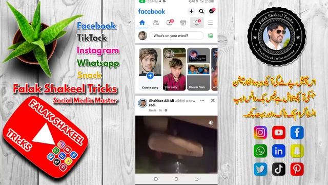 How To Verify Facebook Account 2023 | Fb Account identity Verify смотреть онлайн