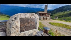 Ингушетия 2023