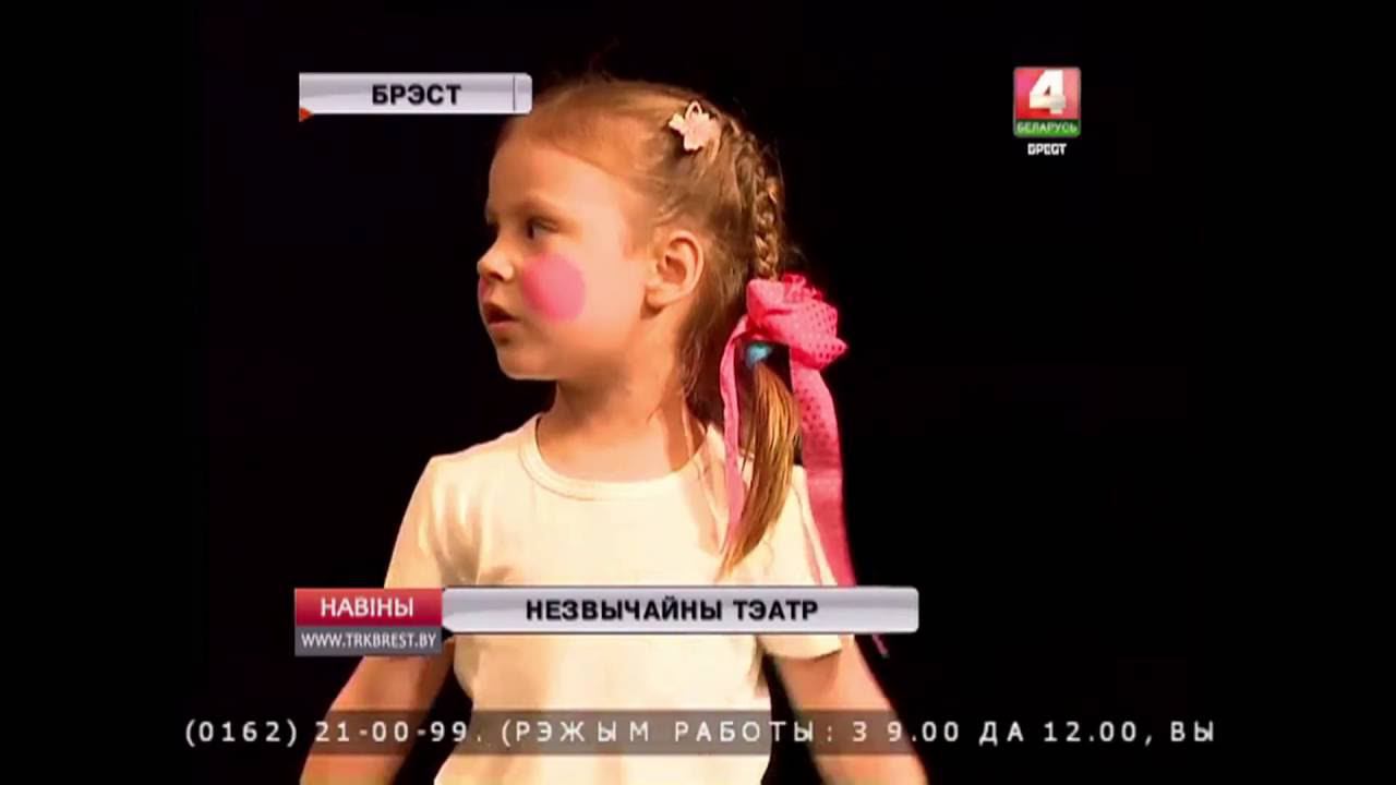 Новости, Брестское ТРК, о спектакле "Подщипа" смотреть онлайн